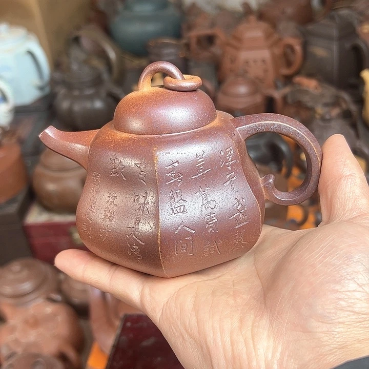 紫砂茶壶原矿紫砂壶