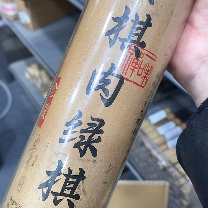 强强有料专属闪购链接