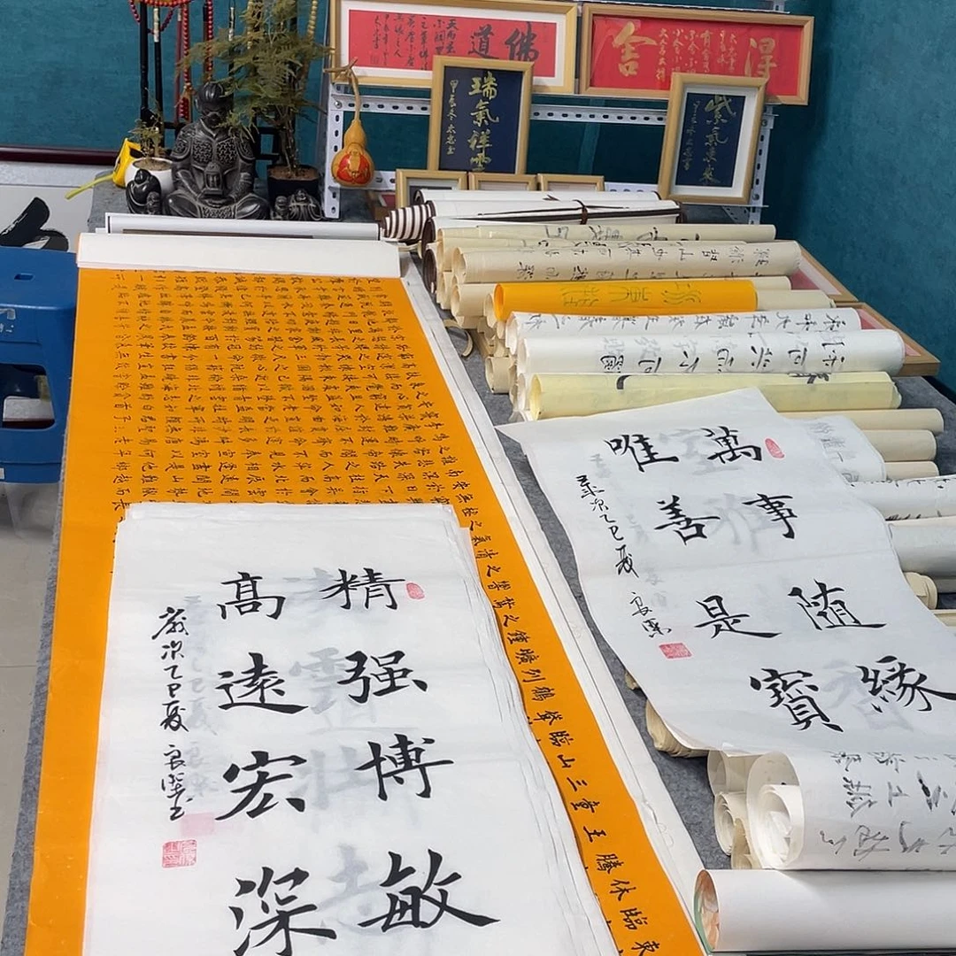 书法山东鲁派文化精品字画