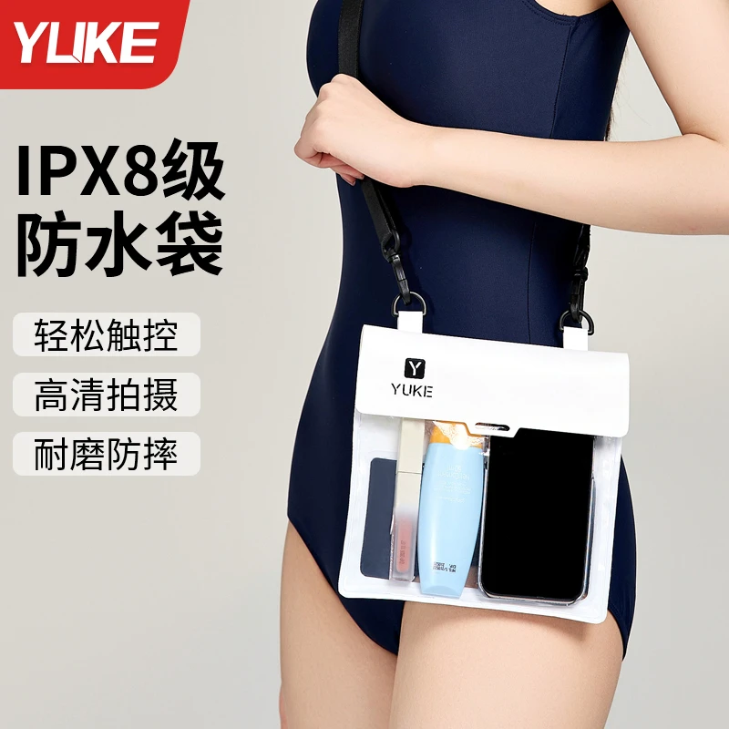 防水手机袋可触屏大容量便携式游泳泡温泉专用单肩斜挎四层防水袋