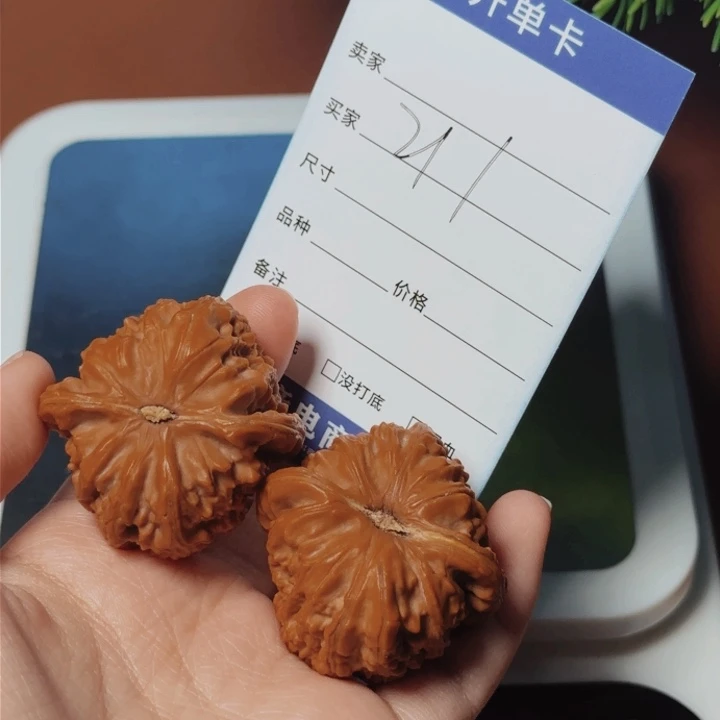 文玩核桃吊坠文玩核桃