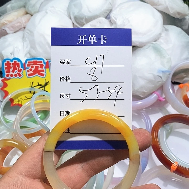 玛瑙/玉髓未镶嵌手镯