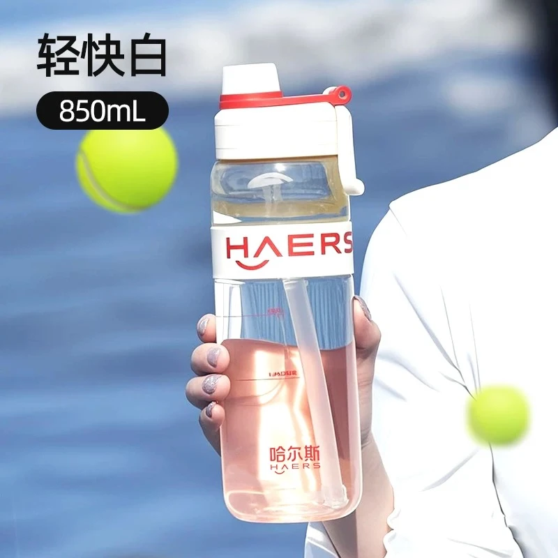 新疆包邮-学生成人运动户外加厚大品牌树脂杯耐摔隔热大容量水杯