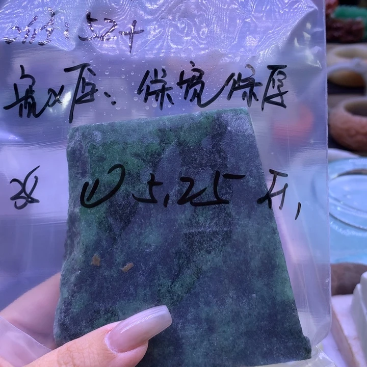 石英质玉1368986434未镶嵌叶*