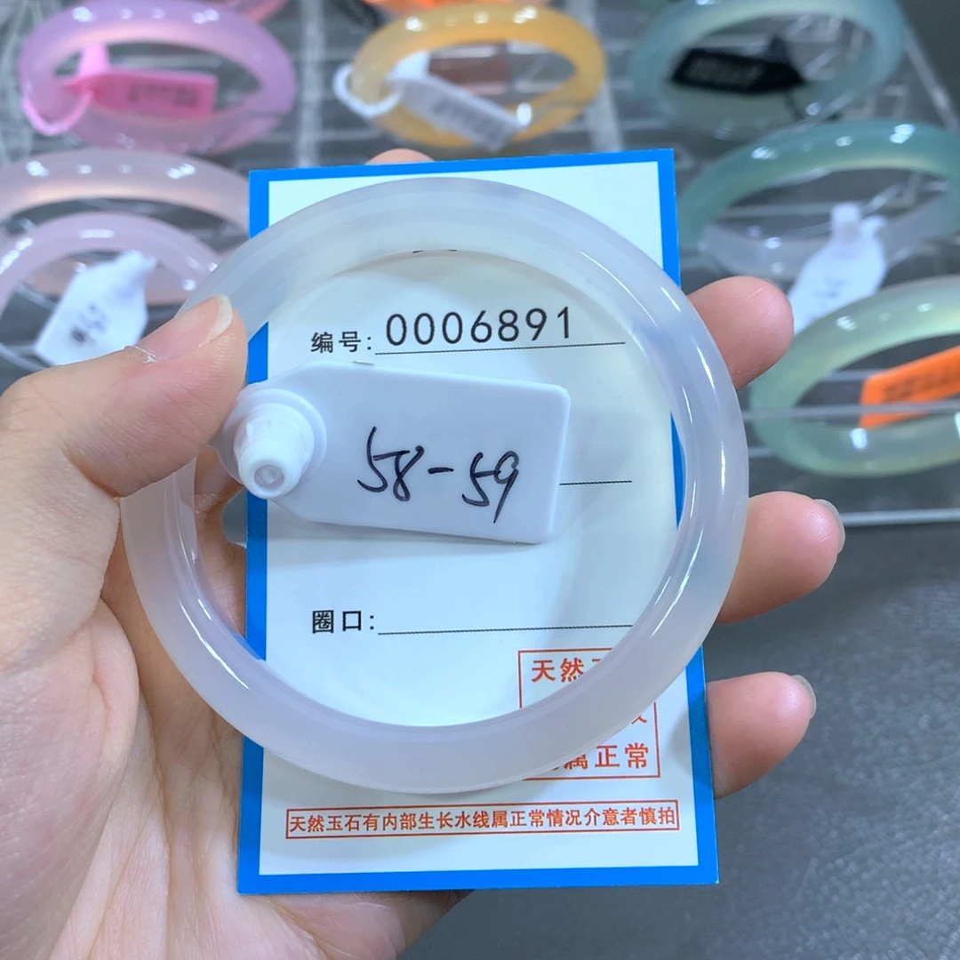 玛瑙/玉髓合金手镯手镯