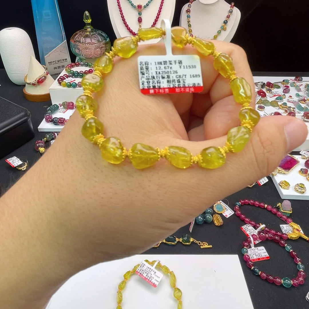 手链18K金镶嵌碧玺碧玺