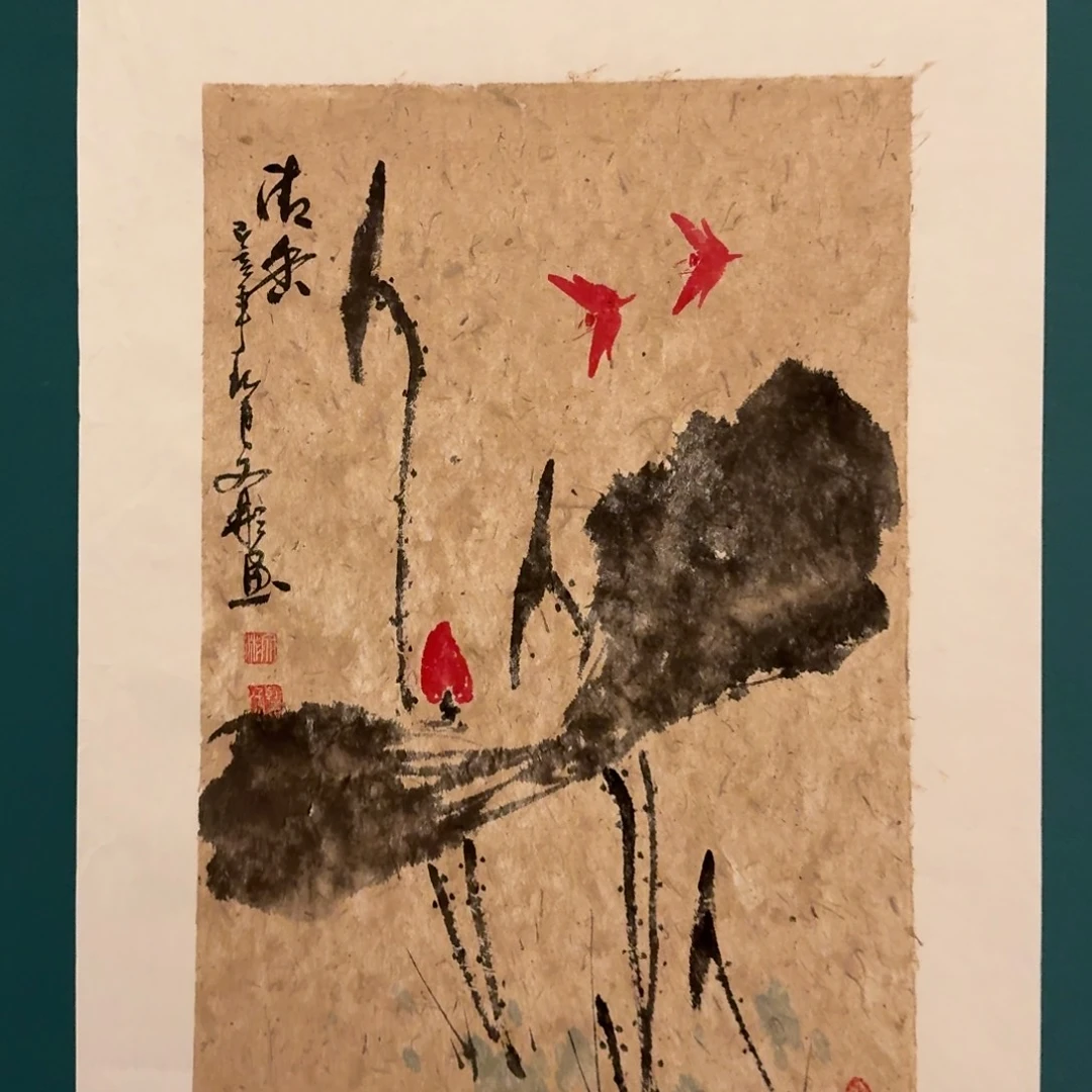 国画溥老师作品画作