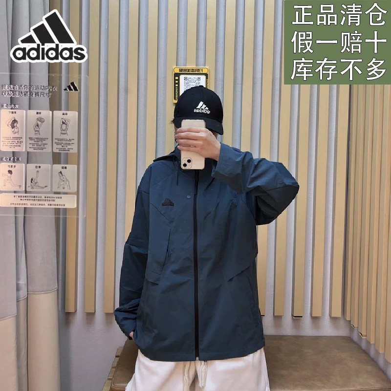 阿迪达斯男子秋季新款户外休闲梭织运动防风连帽夹克外套官方正品