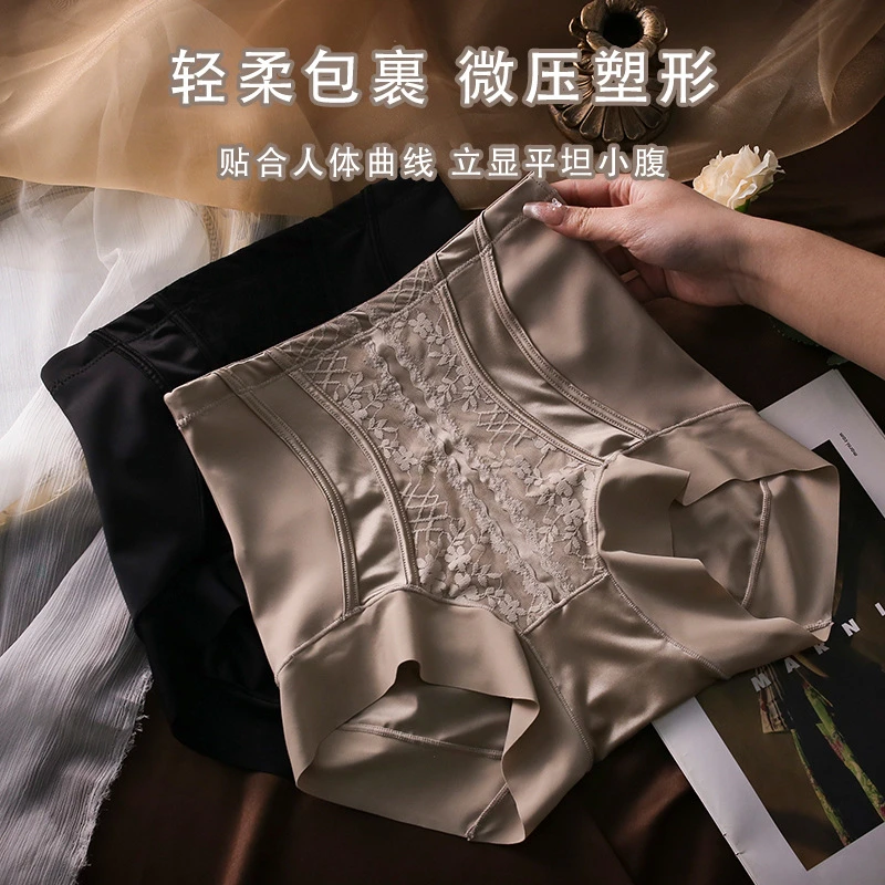 【盈公主定制专享】草本「收腹提臀」美体无痕蜜桃臀塑形打底内裤