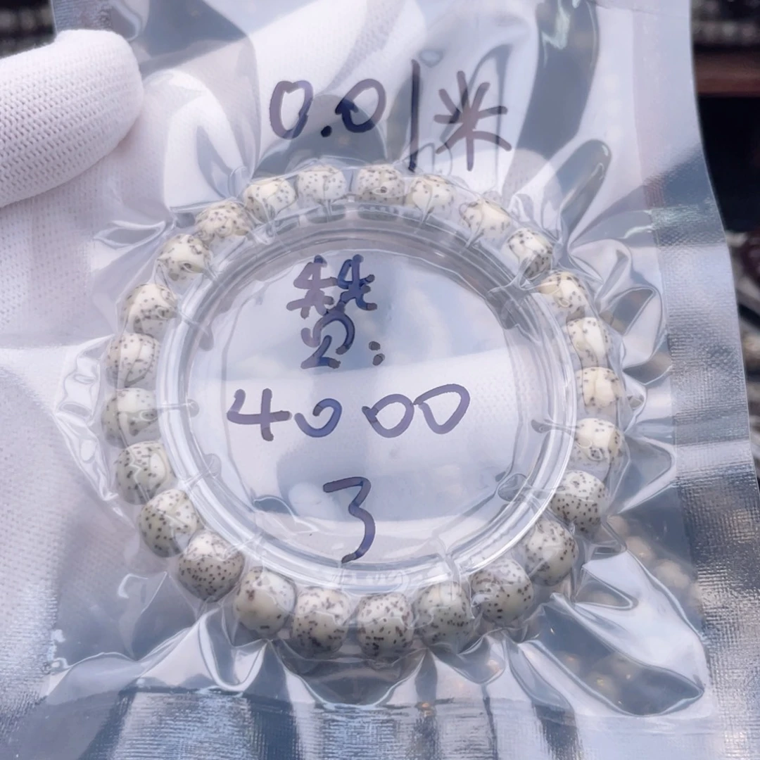 瑞***＆星月菩提手串福利