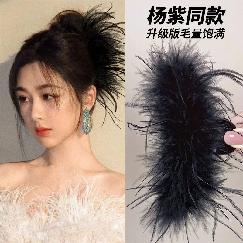 ailanka/艾澜卡羽毛抓夹大号毛毛发夹后脑勺鲨鱼夹头饰(C277-07)