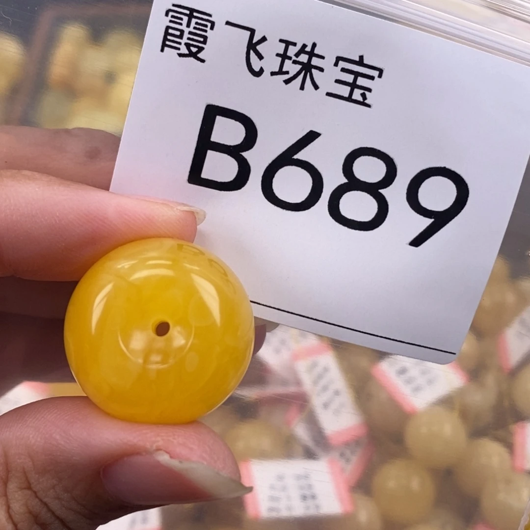 琥珀未镶嵌珠宝奇石18对孔