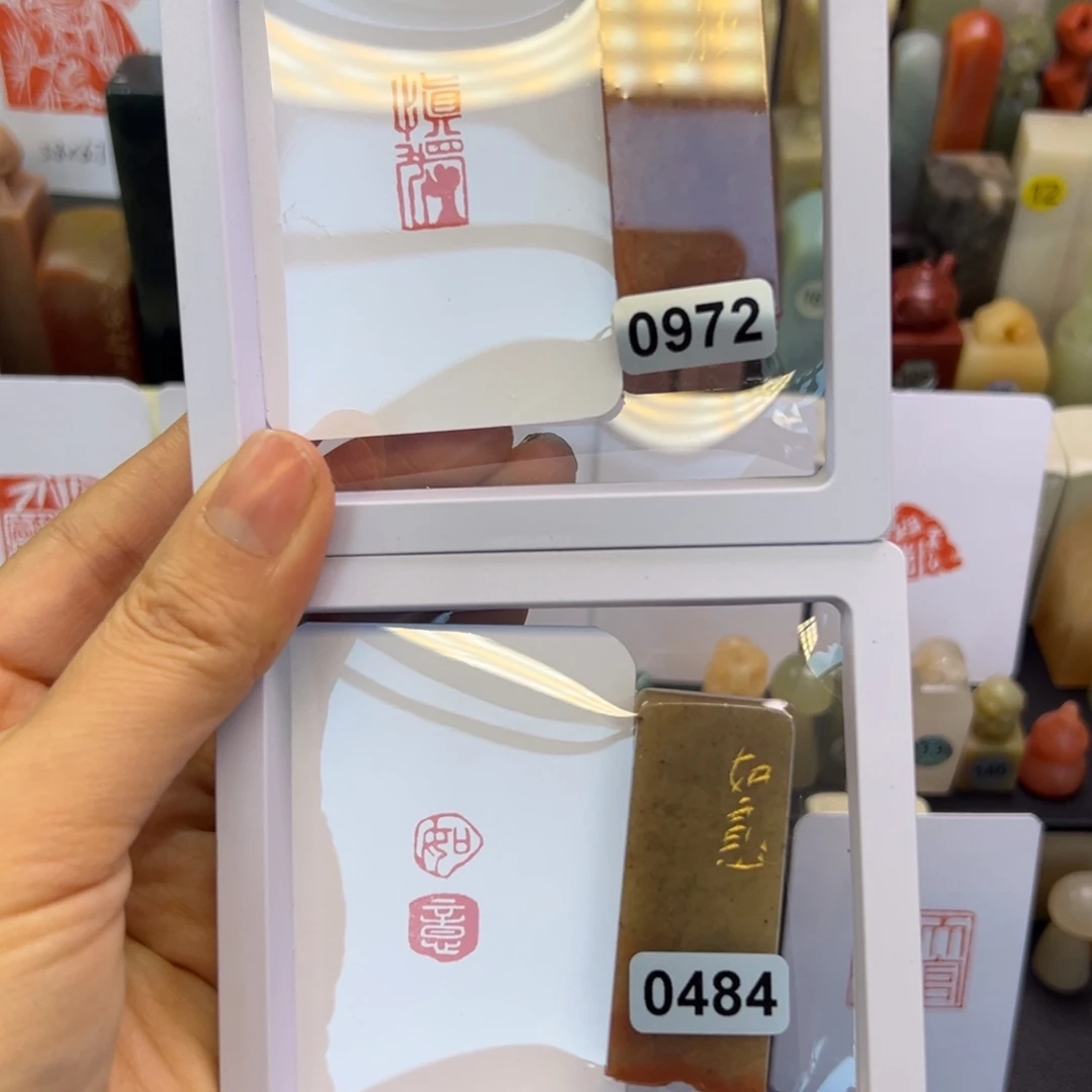 寿山石印石如意，慎独，1-2