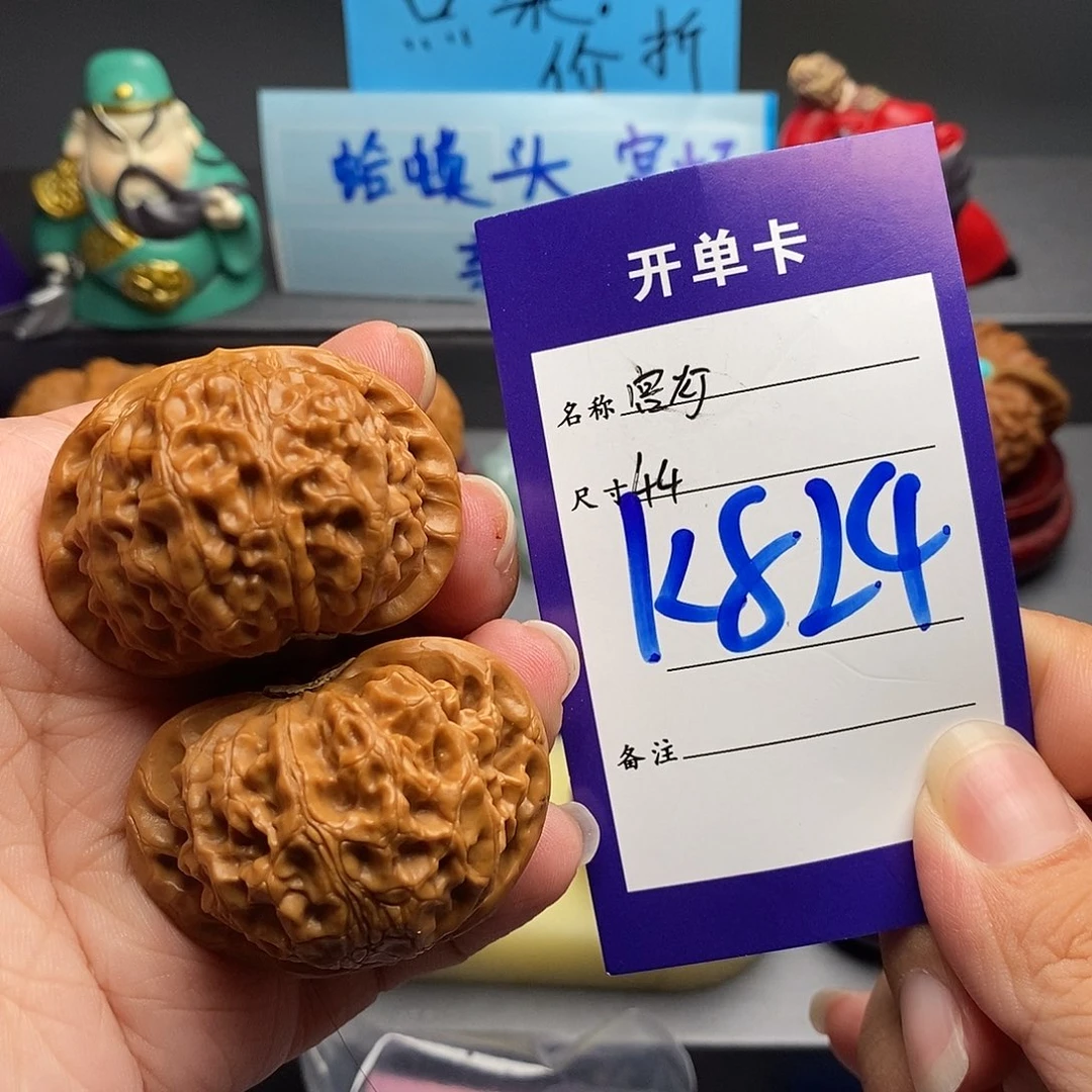 追***风把件文玩核桃宫灯44
