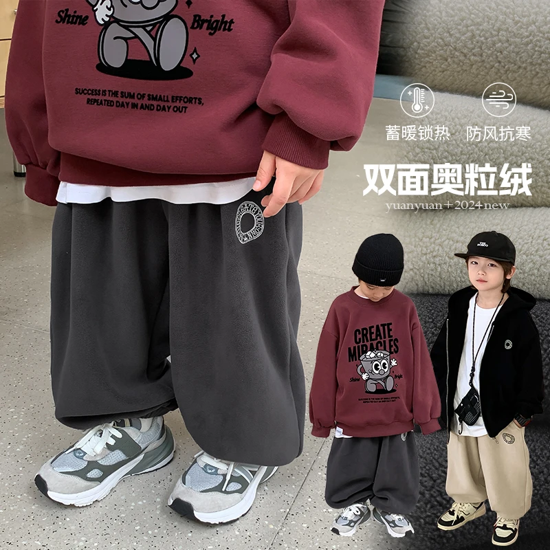 现货【双面绒】源源家童装2024男童加绒卫裤运动裤冬1裤子男孩潮
