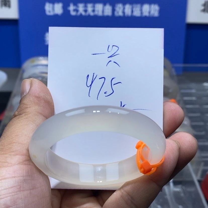 【闪购商品】玛瑙/玉髓手镯未镶嵌?****?