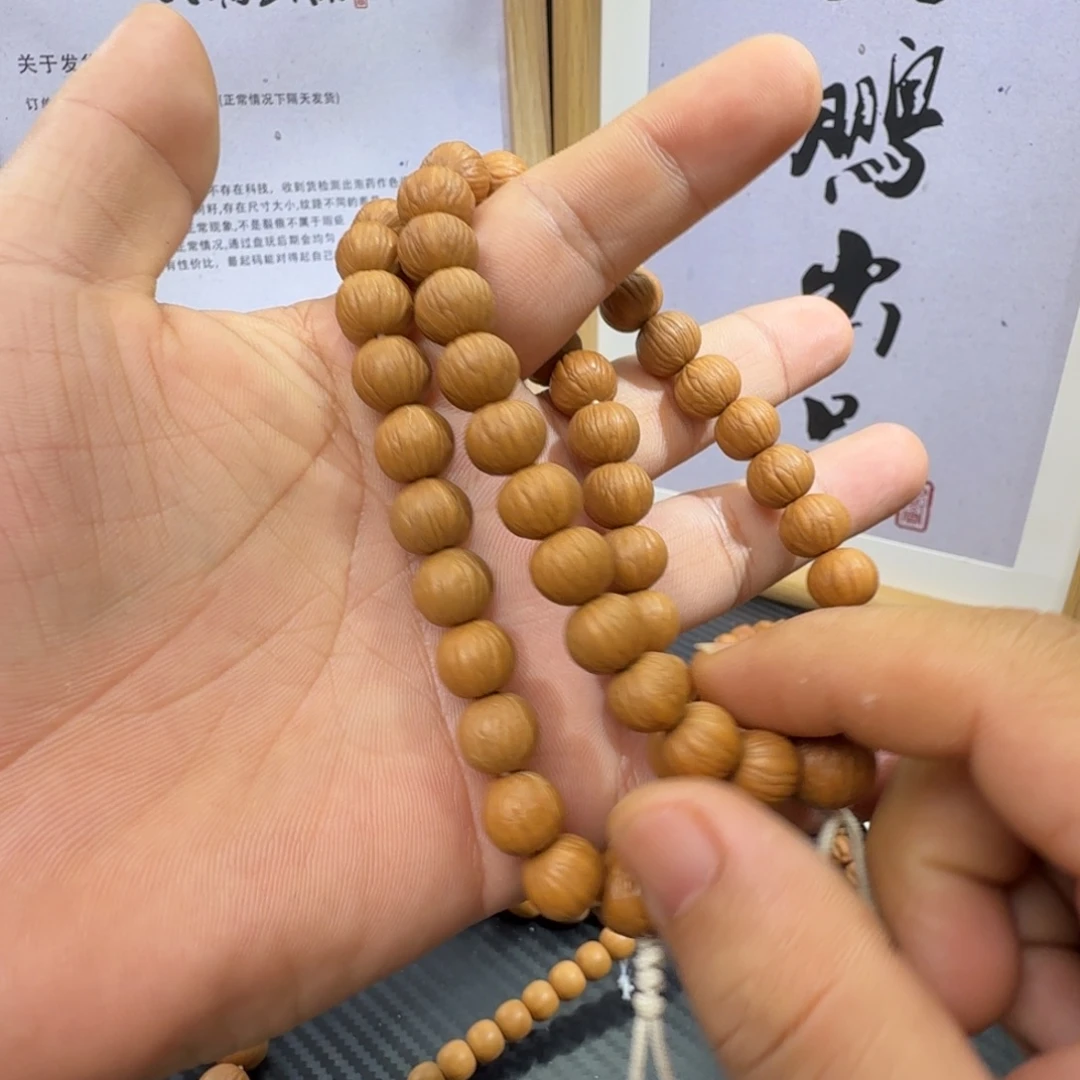 吊坠猴头核桃10➕土豪