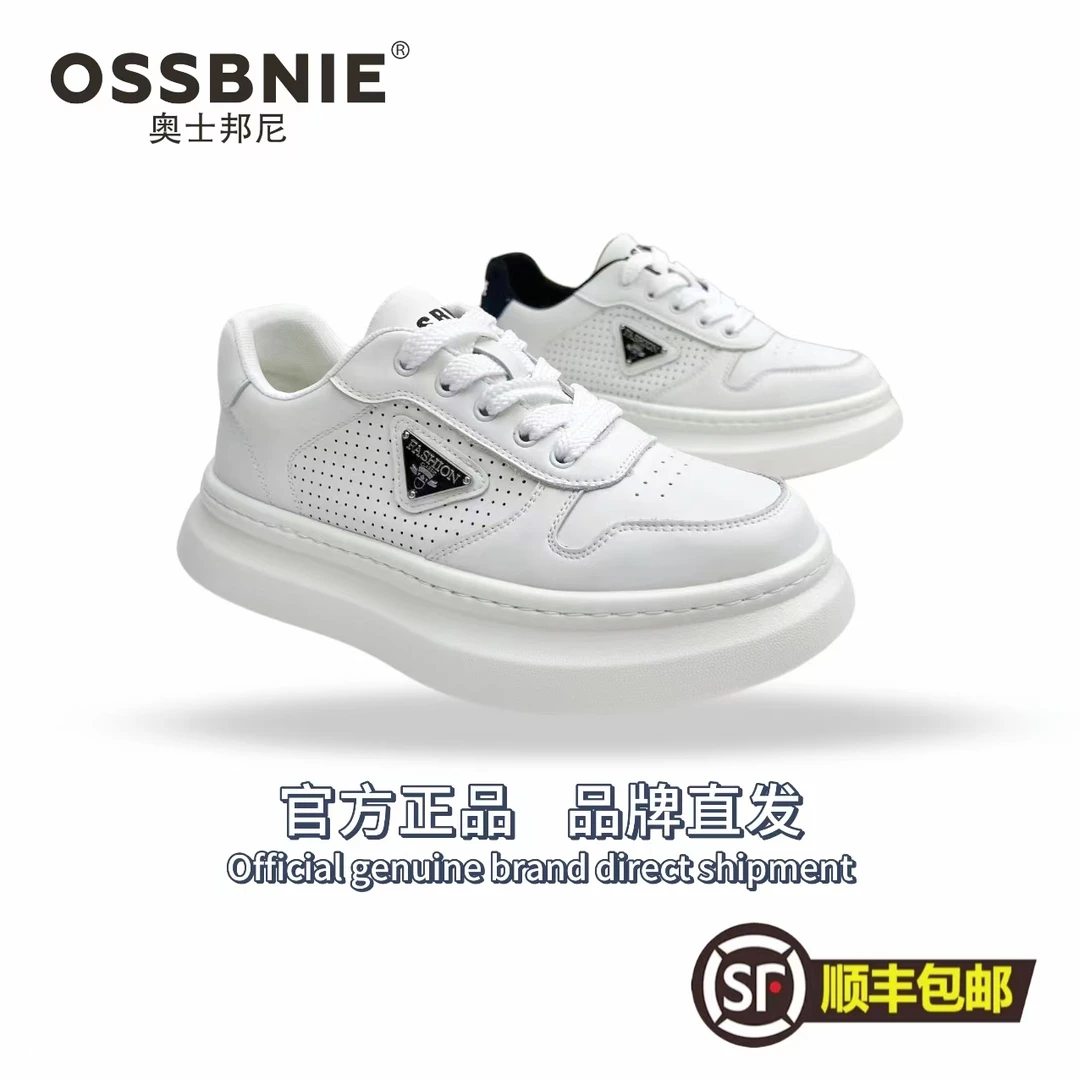 【0523-宁】时尚百搭潮鞋男士潮流低帮鞋子韩版软底舒适空军滑板鞋