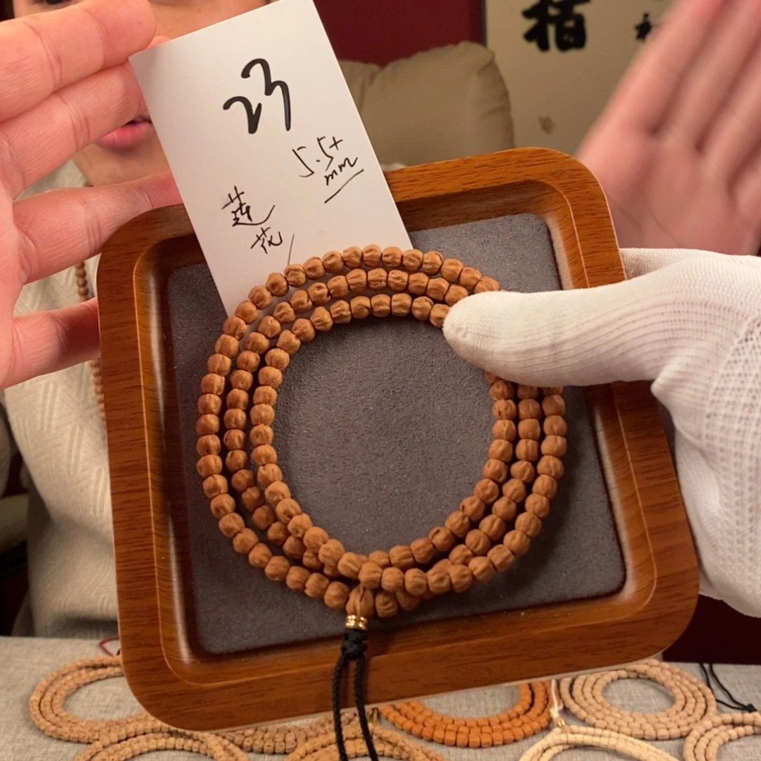 手串柏香籽/百香籽