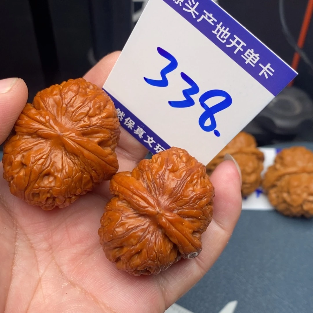 把件文玩核桃元宝43
