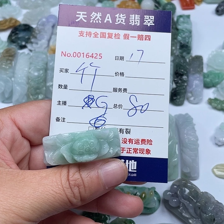 未镶嵌手镯翡翠竹****