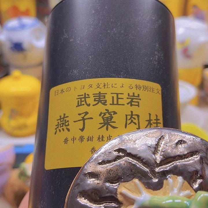 瓷片清库存满18包邮，新疆西藏青海不包邮，回流瓷器、