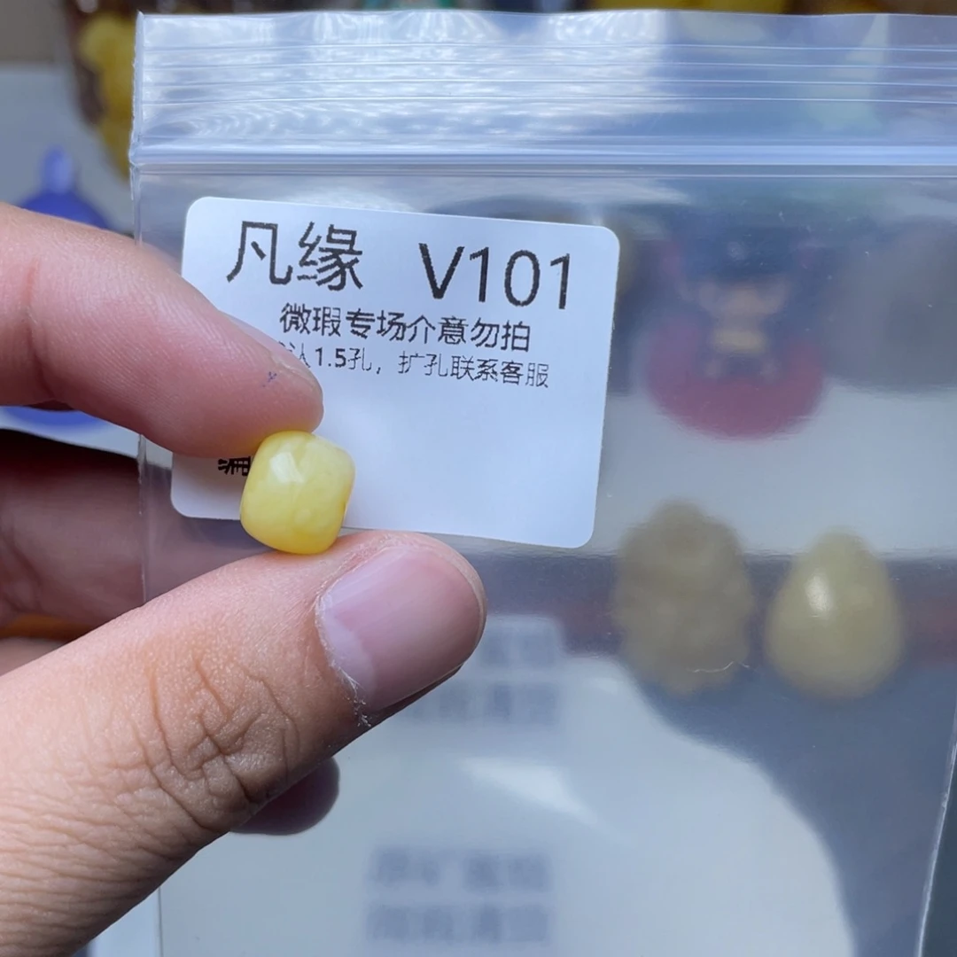 琥珀未镶嵌珠宝奇石