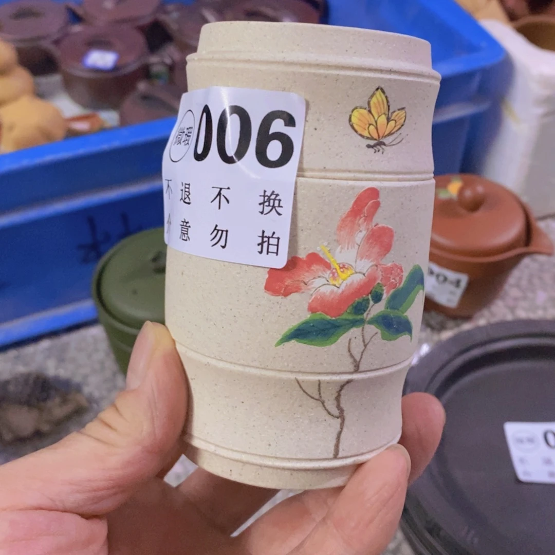 茶杯紫砂紫砂紫砂