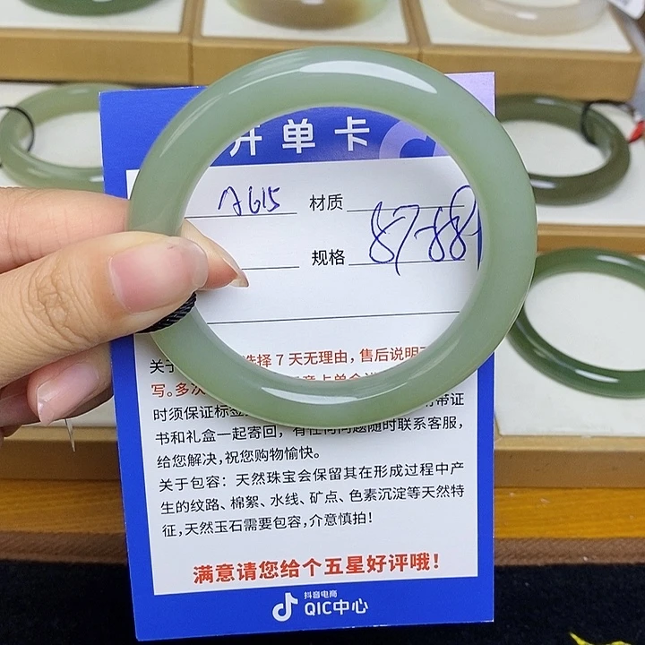 和田玉手镯未镶嵌Bm