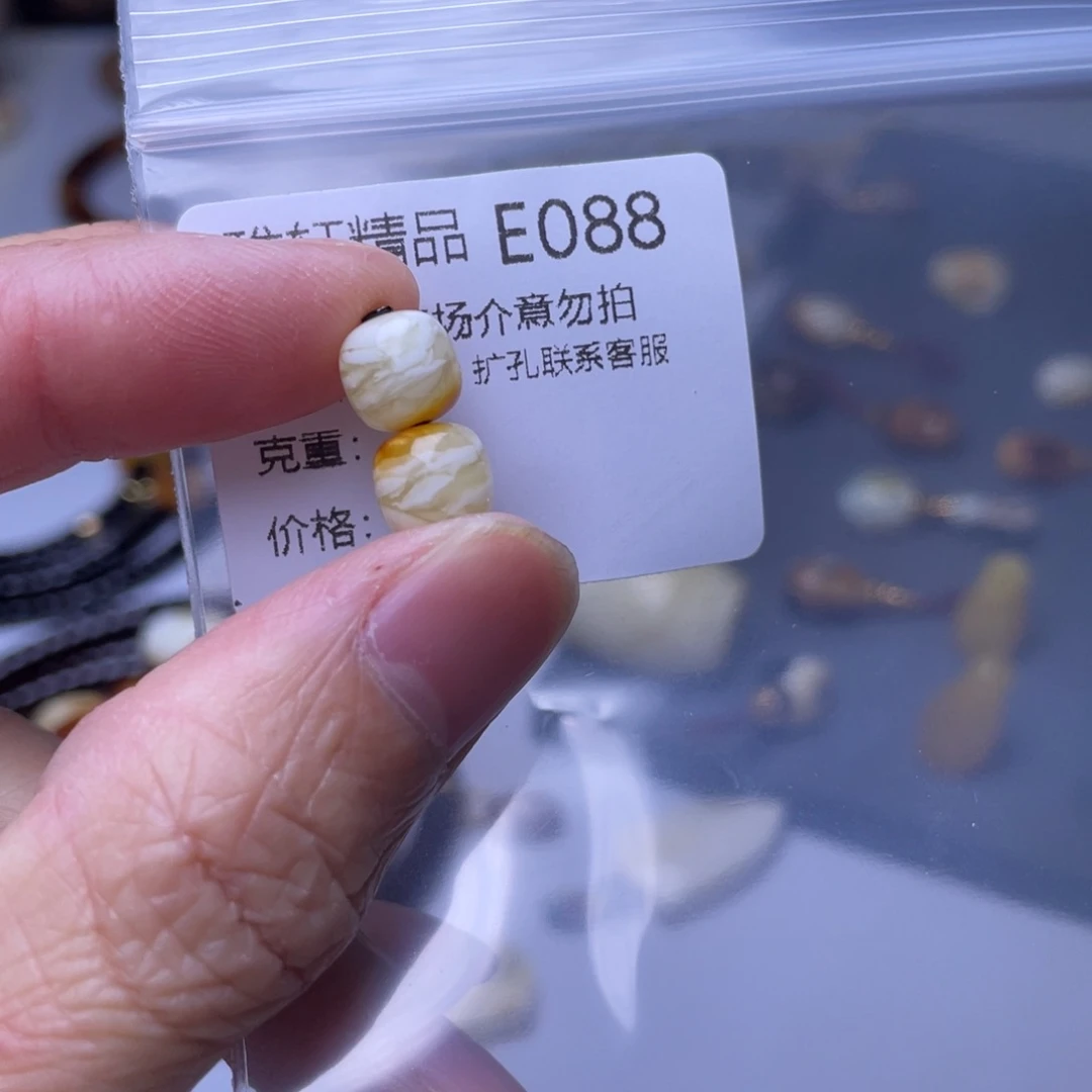 琥珀裸石未镶嵌琥珀