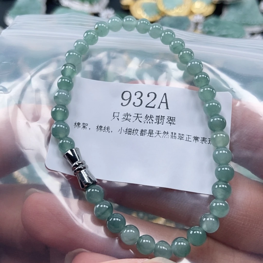 【闪购商品】翡翠未镶嵌吊坠(不含链)