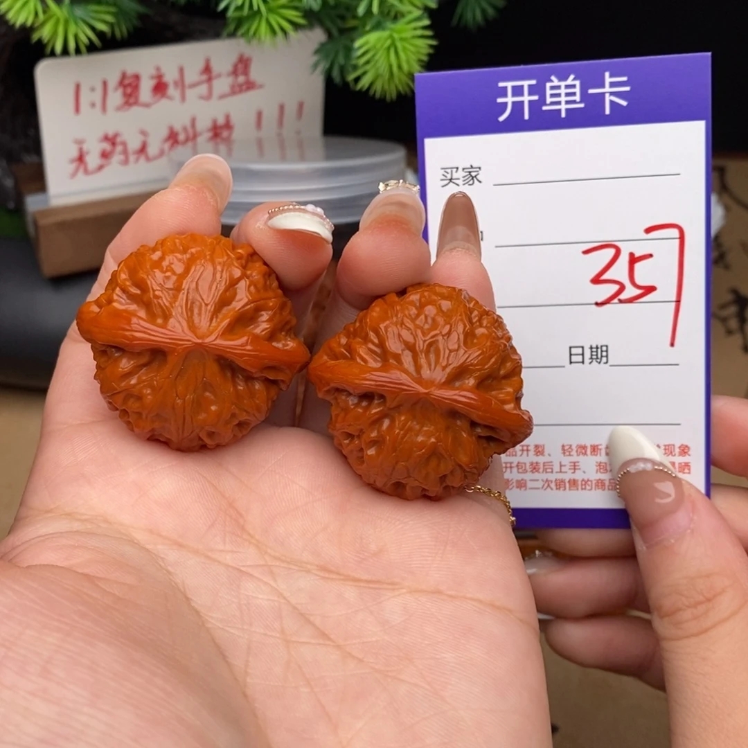 文玩核桃吊坠357号37宫灯