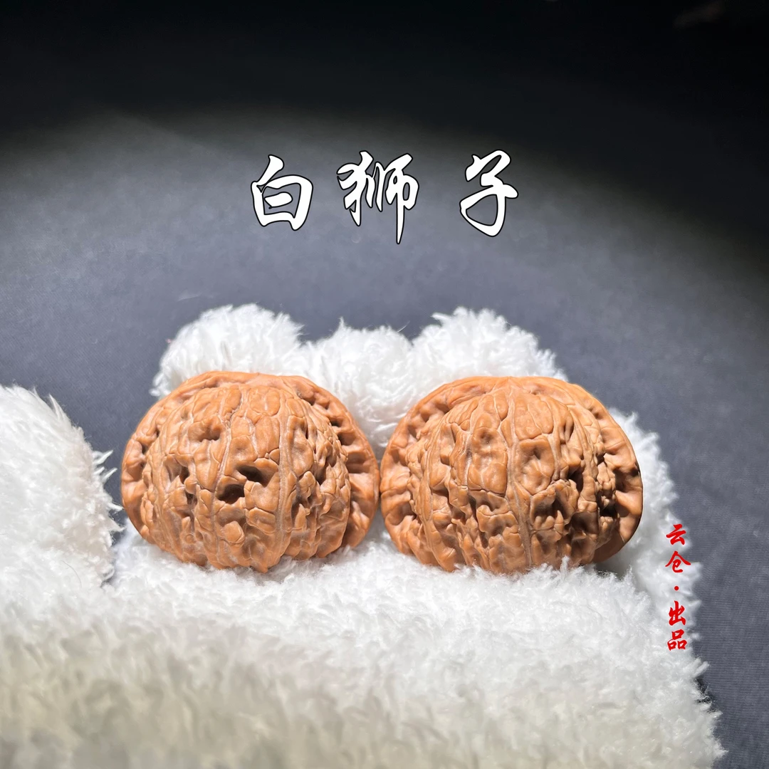 【闷尖白狮子微修】文玩核桃手把件 涞水好物