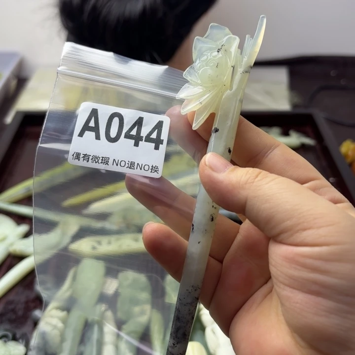 蛇纹石玉发饰合金好**莲