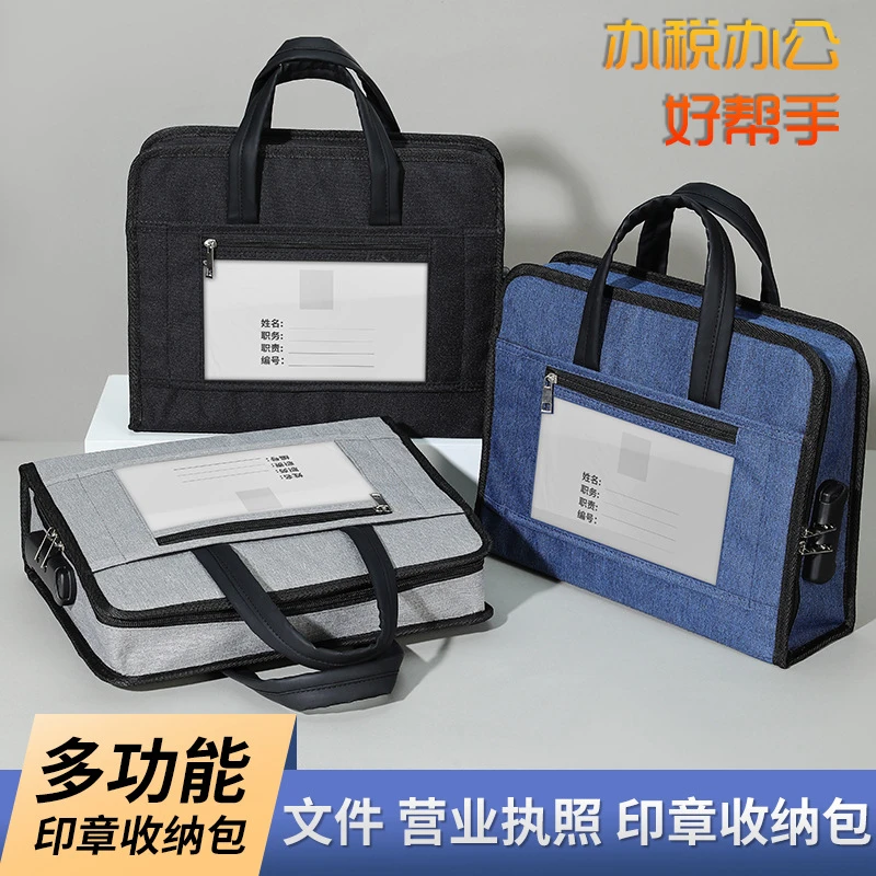 便携牛津布公文包手提A3正副本带密码锁证件袋商务会议电脑印章包