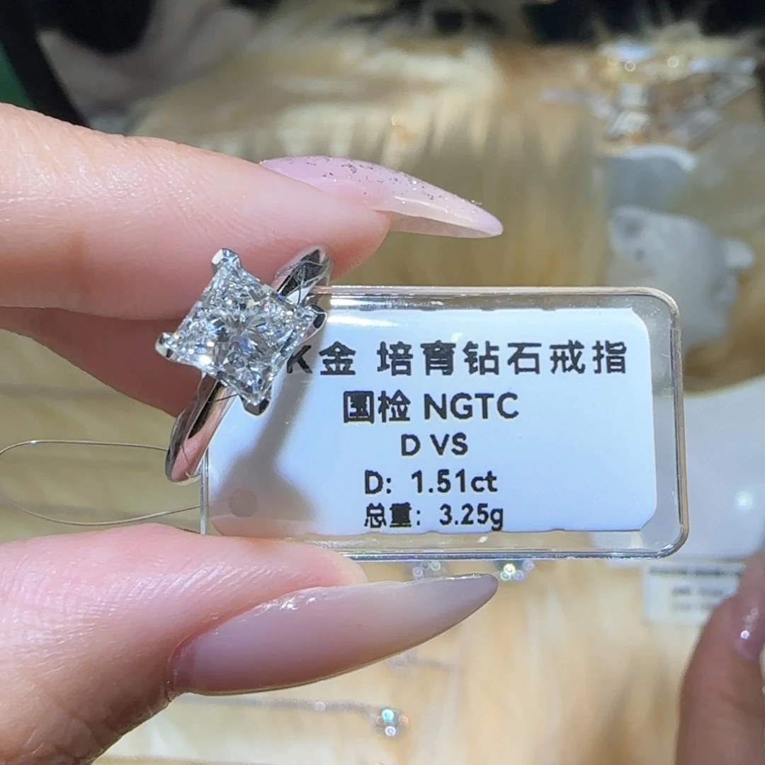 实验室培育钻石18K金镶嵌公主方1.5