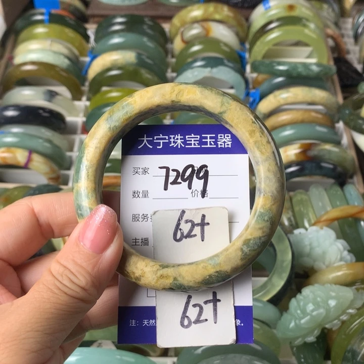 蛇纹石玉未镶嵌手镯7299