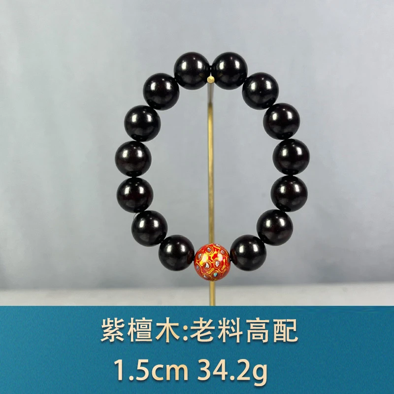 87235 老料高配 紫檀木