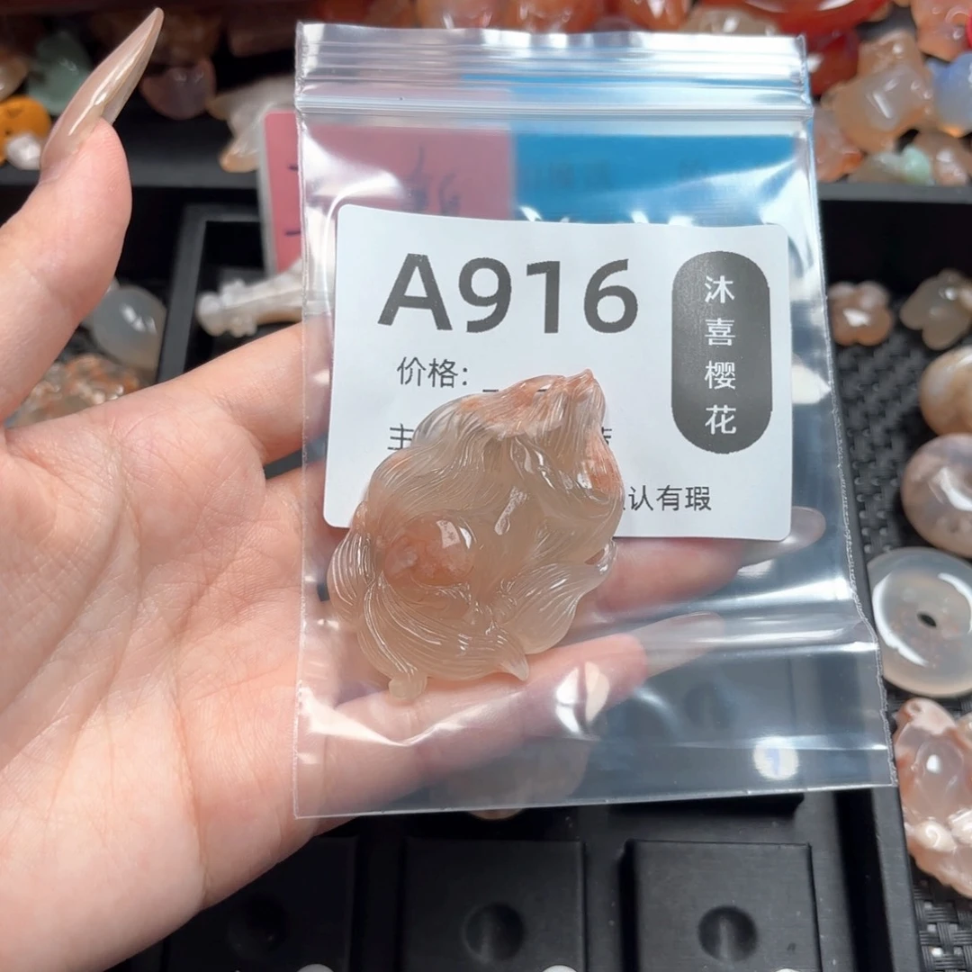 玛瑙/玉髓颈饰未镶嵌我****！