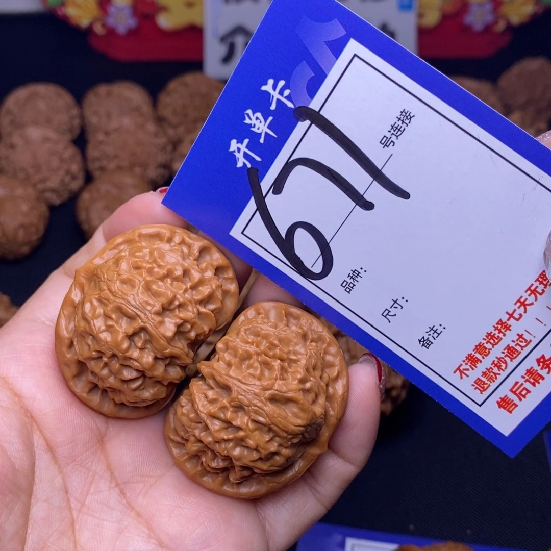 671号链接宫灯4.2尺000000