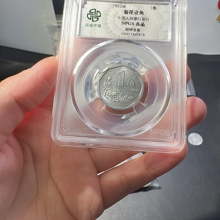 一斤93啊啊啊啊啊