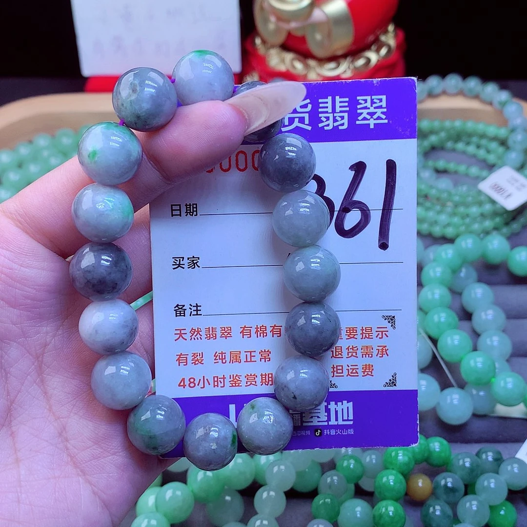 毛衣链未镶嵌翡翠
