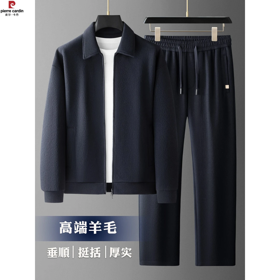 皮尔卡丹蚕丝】冬季男士套装中年宽松休闲两件套翻领夹克上衣男