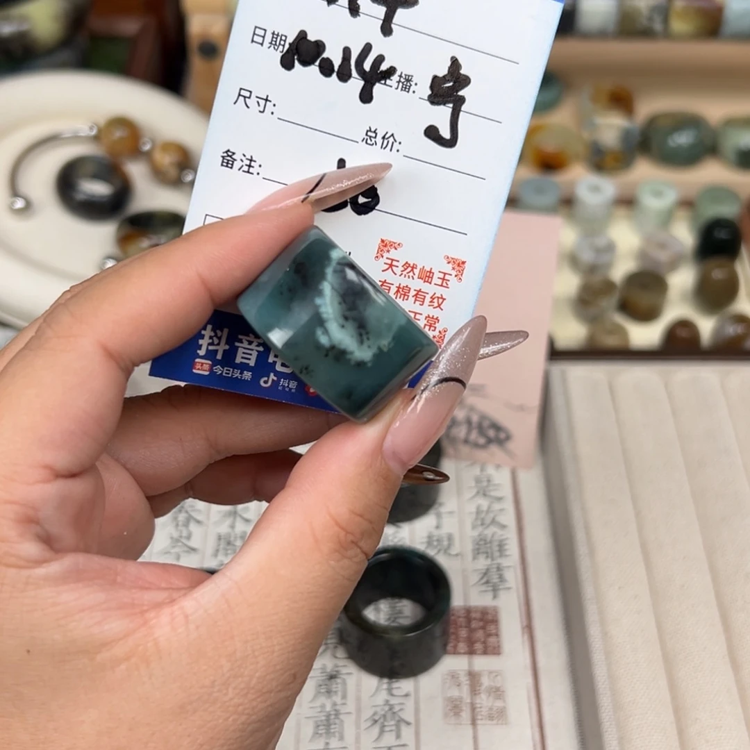 蛇纹石玉未镶嵌戒指