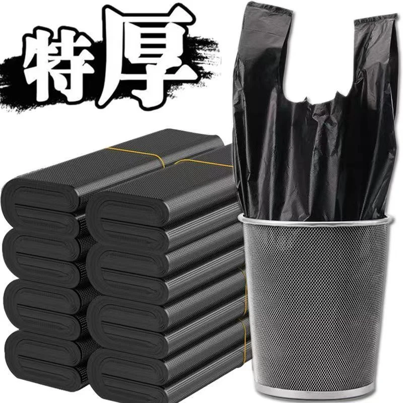 黑色垃圾袋家用加厚手提背心式中大号厨房一次性垃圾袋批发塑料袋