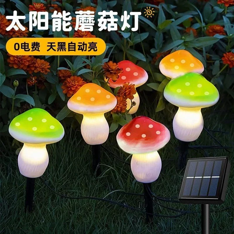 新款太阳能蘑菇灯户外防水花园庭院装饰草坪灯景观灯地插灯氛围灯