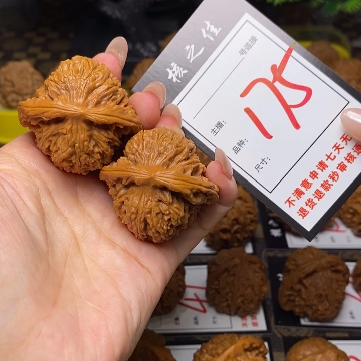 把件文玩核桃43南疆175