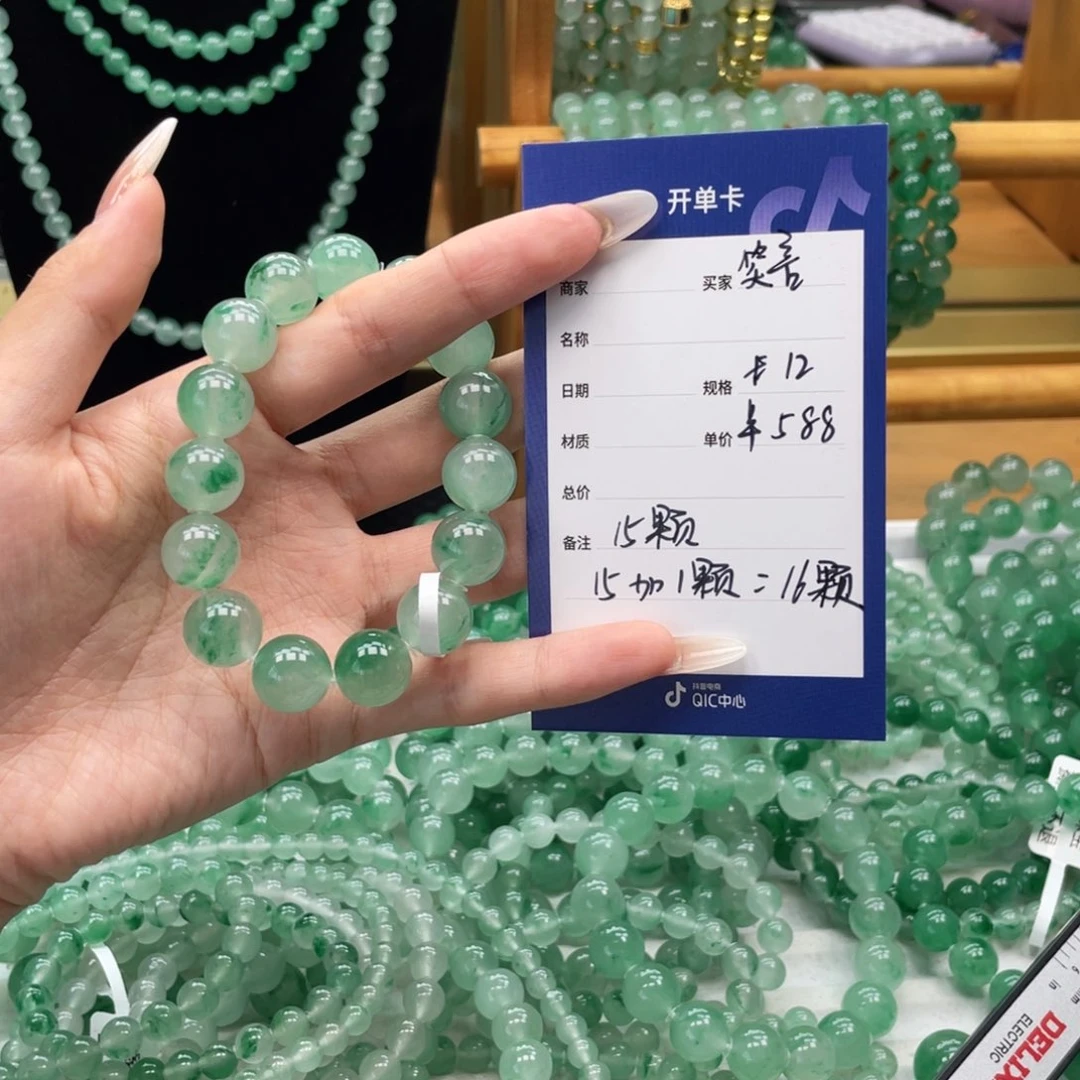 石英质玉（非洲翠）手串未镶嵌笑*