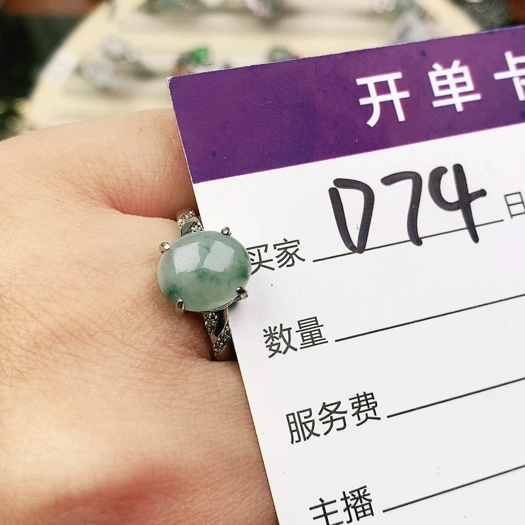 未镶嵌戒指翡翠111111111111