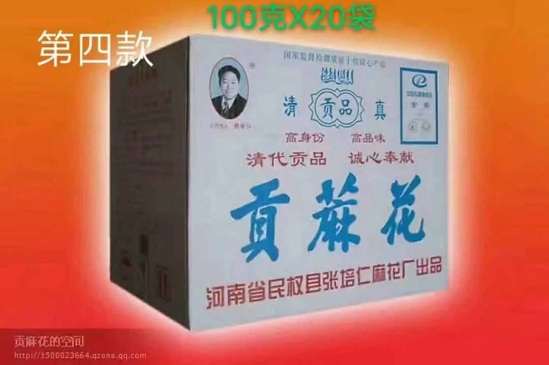 民权特产张培仁贡麻花河南正宗麻花零食家庭装礼盒